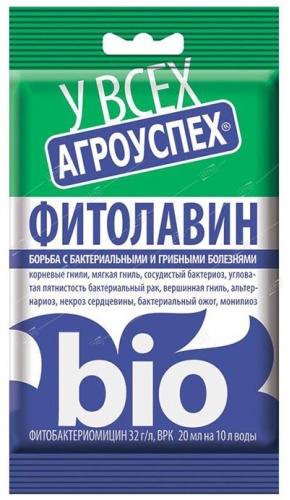 Агроуспех Фитолавин 20 мл