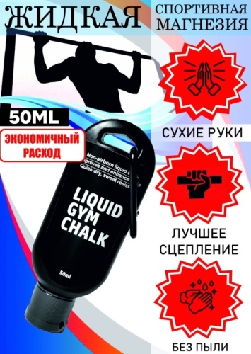 Жидкая Youmay 0001