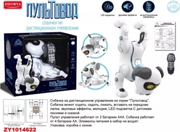 Робот Пультовод собака, высота 15 см
