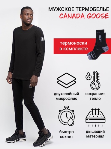 Комплект Canada Goose черный