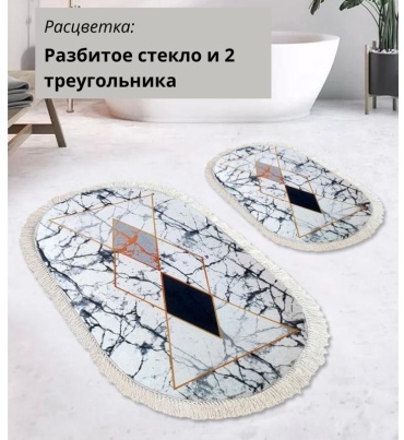 LifeGoods.kz комплект ковриков LG48310 120x80 см, микрофибра, полиэстер