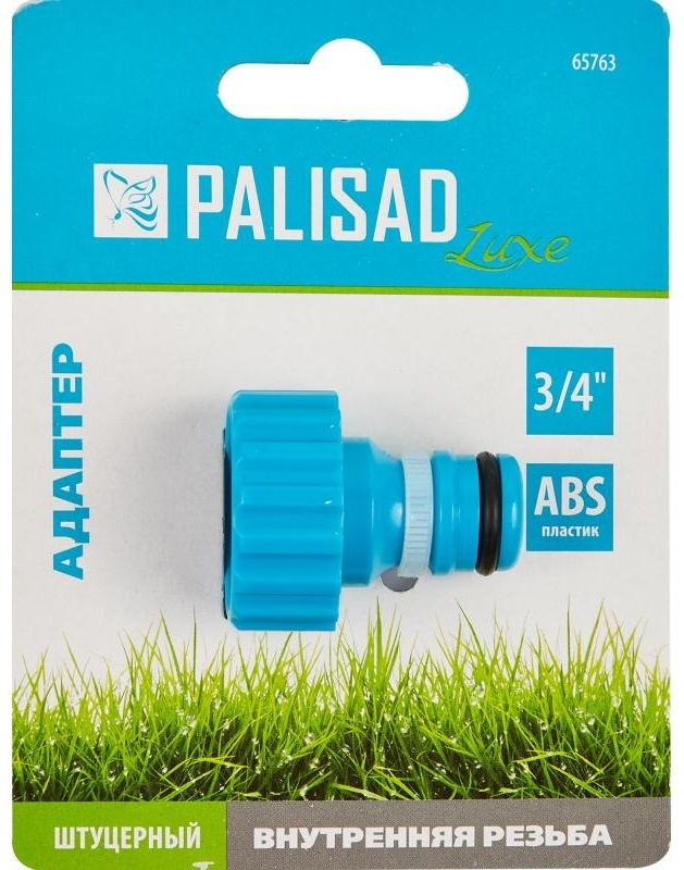 Palisad адаптер 65763 1 шт