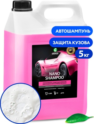 Grass 136102 5 л