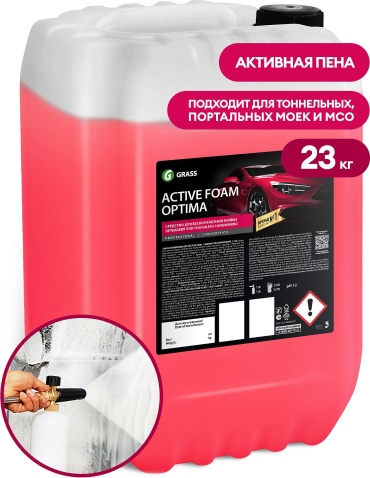 Grass активная пена 110496 Active Foam Optima 22 л