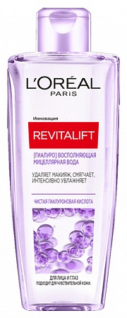 Loreal Paris Revitalift мицеллярная вода 200 мл