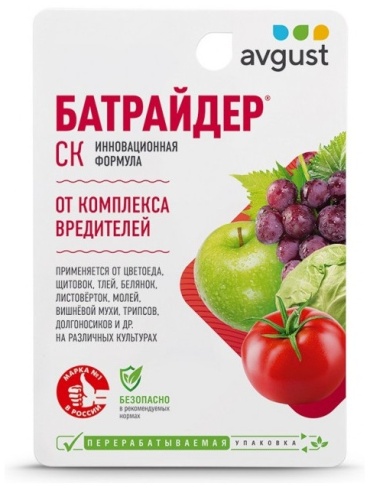 AVGUST инсектицид Батрайдер 10 мл