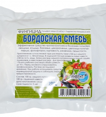 ИНВЕНТ+ фунгицид Бордоская смесь 200