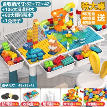 Конструктор Lego Стол, деталей 206 шт