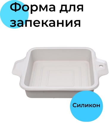 Danny Home форма DH0316, силикон
