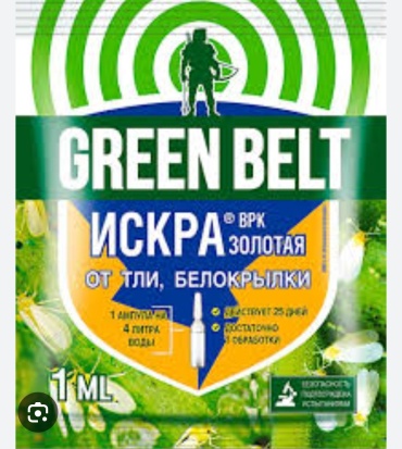 Green Belt инсектицид Искра золотая от тли и белокрылки 1 мл