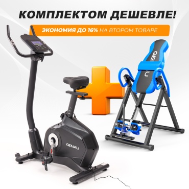 Велотренажер Genau Ergo XT-850 + инверсионный стол