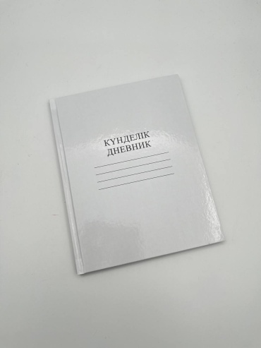 Дневник школьный однотонный 659559724, 40 л
