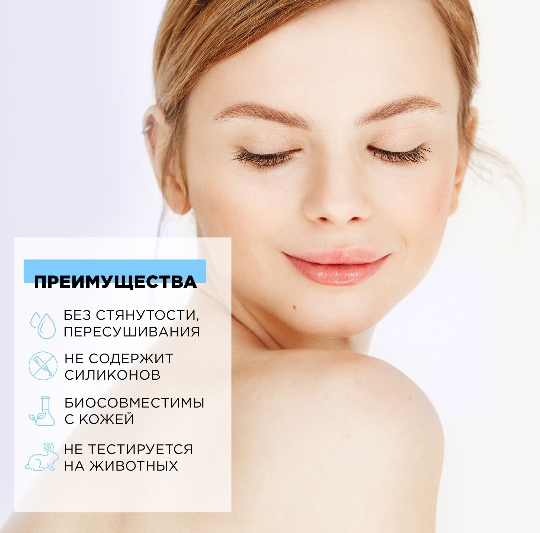MIXIT Your Skin мицеллярная вода 500 мл