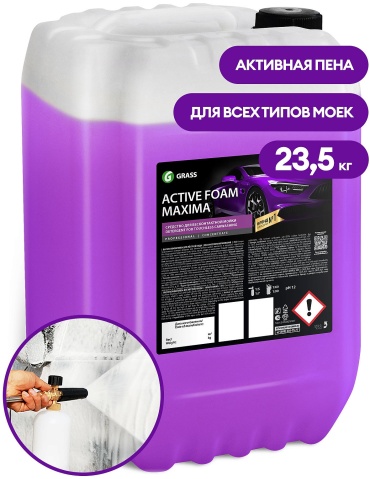 Grass активная пена 110497 Автошампунь, активная пена "Active Foam Maxima" 23.5 л