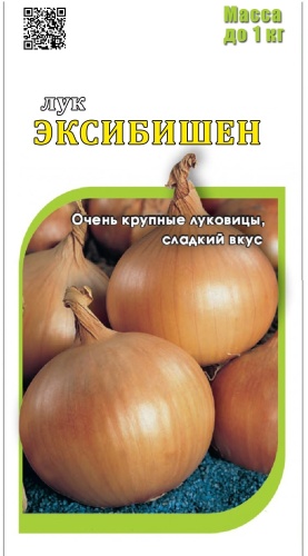 Лук репчатый ЭКСИБИШЕН