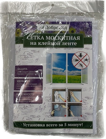 Москитная сетка 1300х1500 мм