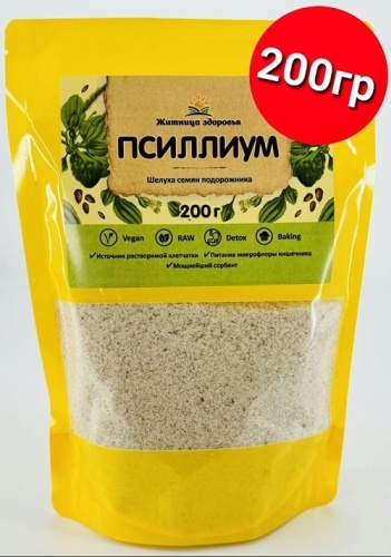 Житница Здоровья псиллиум 200 г