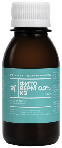 Pharmbiomed жидкость ФИТОВЕРМ 0.1 л кг
