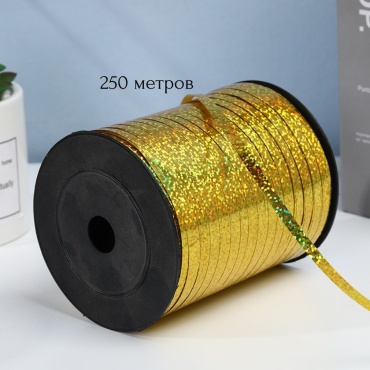 Лента классический 1 шт 250 м х 5 мм