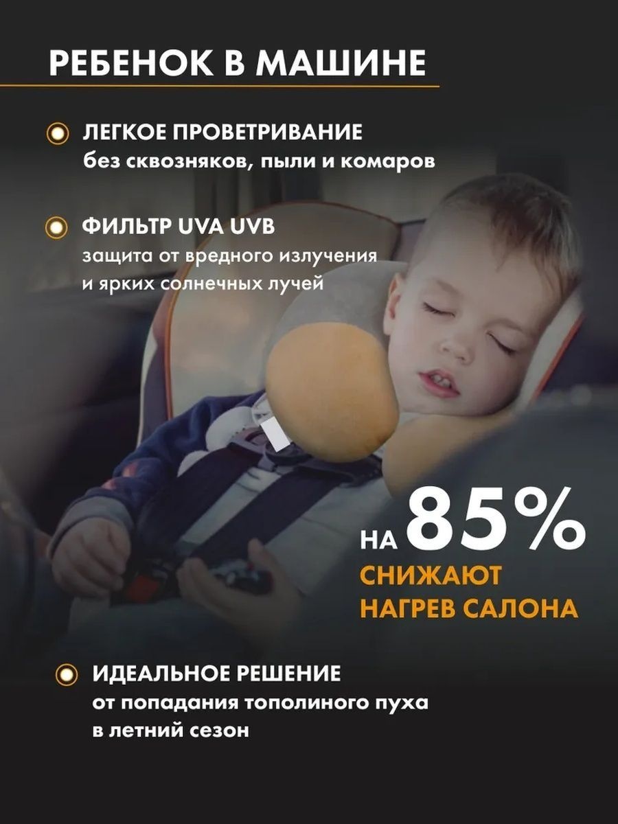 TROKOT TR1454-01S для Lada Largus 2012-2025 черный
