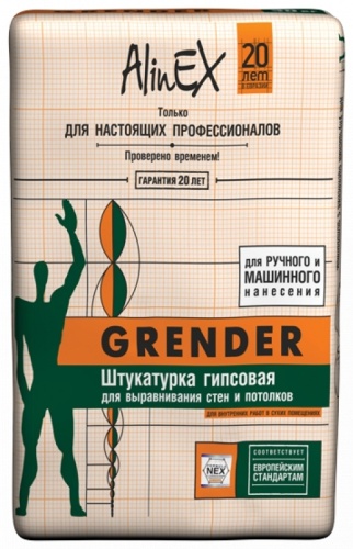 AlinEX GRENDER 25 кг, гипсовая