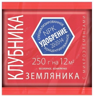 Удобрение Агроуспех порошок Удобрение для Клубники л 0.25 кг