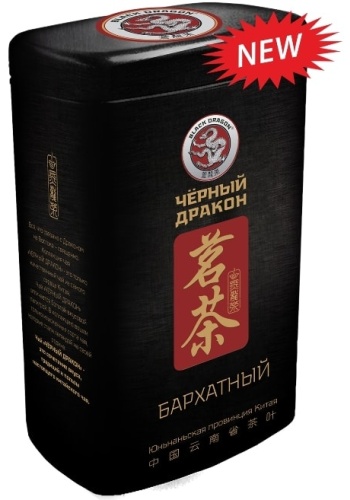 Чай крупнолистовой Бархатный Черный Дракон черный рассыпной 100 г