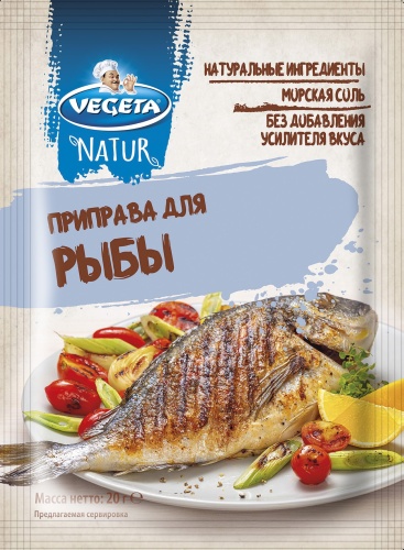 Vegeta смесь для рыбы 20 г