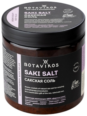 Botavikos Aromatherapy Body Relax морская соль 650 г