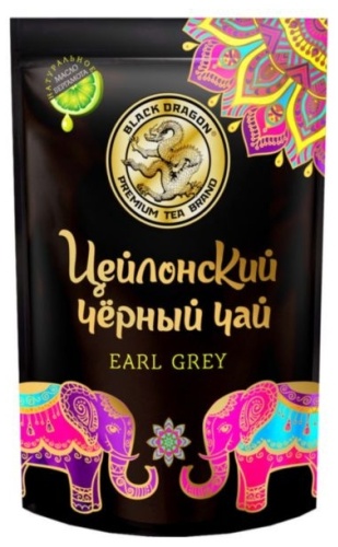 Цейлонский крупнолистовой чёрный чай Earl grey Чёрный Дракон рассыпной 100г