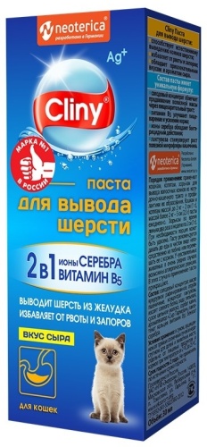 Neoterica добавка в корм Cliny Сыр паста для вывода шерсти 30 мл