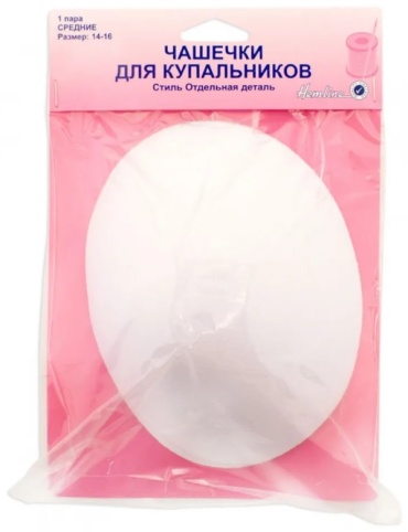 Чашечки для купальника M, цвет белый Hemline 960.M