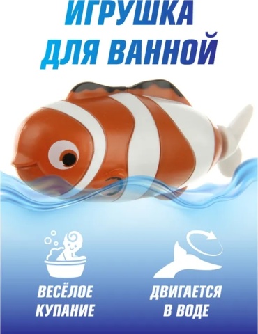 Интерактивная игрушка Veld Co 122186 пластик мультиколор