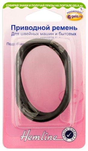 Ремень Hemline 150