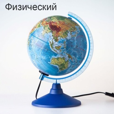 Глобус физический Globen 320032 32 мм