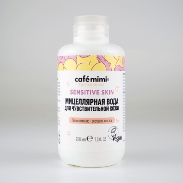 Cafe Mimi Sensitive Skin мицеллярная вода 220 мл