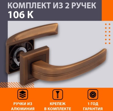 НОРА-М ручка на розетке 2 шт, 106 К Al