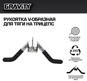 Манжеты с крюком GRAVITY SL1341