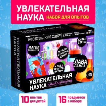 Опыты с реактивами Эврики 4694903