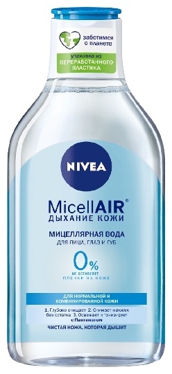 NIVEA MicellAir Дыхание кожи 0% для нормальной и комбинированной кожи мицеллярная вода 400 мл