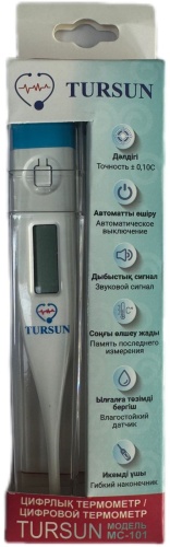 Термометр Термометр Tursun MC-101 подмышечный, оральный, ректальный