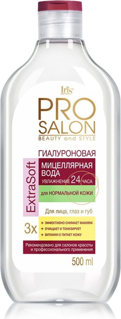 Iris cosmetic ProSalon Гиалуроновая для нормальной кожи мицеллярная вода 500 мл