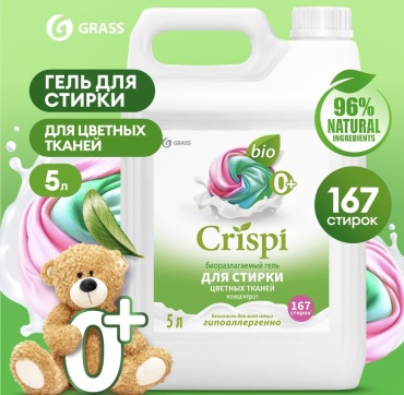 Grass 125952 5 л