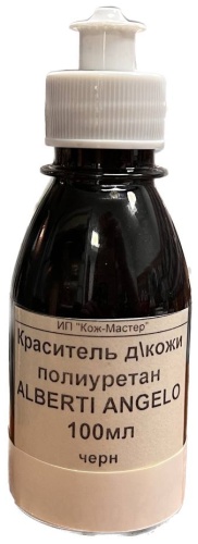Краска черный, Черный