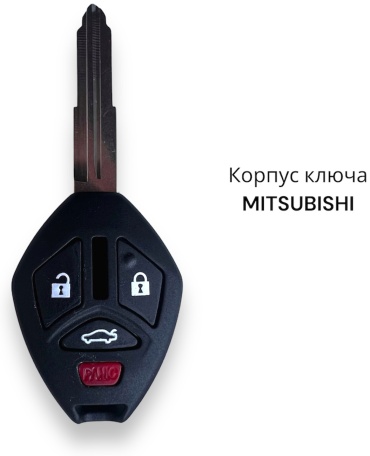 Mitsubishi ключ зажигания 432630862