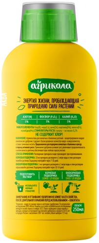 Удобрение Агрикола жидкость Аква 0.25 л кг
