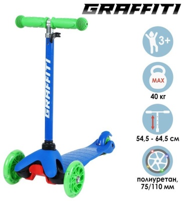 Graffiti Самокат GRAFFITI, колёса световые PU 110/75 мм, ABEC 7, цвет синий синий