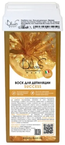 Воск пленочный BloomS Воск для депиляции SUCCES, Blooms mooi, картридж, 100 мл (золотой) плотность средняя в картридже 100 мл