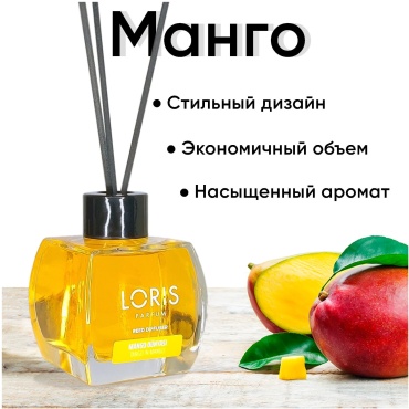 Loris 038121662 120 мл