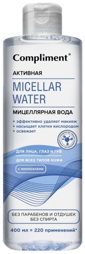 Compliment Активная с минералами мицеллярная вода 400 мл